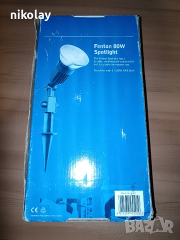 градинска лампа, снимка 2 - Външни лампи - 53480175