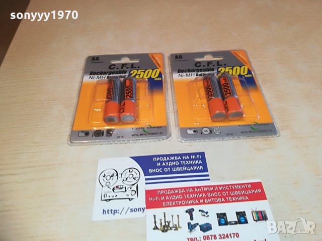 C.F.L.2500MAH NI-MH 2 КОМПЛЕКТА БАТЕРИИ-4БР ВНОС-GERMANY, снимка 6 - Батерии, зарядни - 28363575