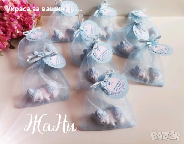 бебенца подаръчета за гостите на бебешка погача , снимка 2 - Други - 44110609