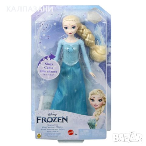 Frozen Fashion Doll кукла Елза - пееща HLW55 