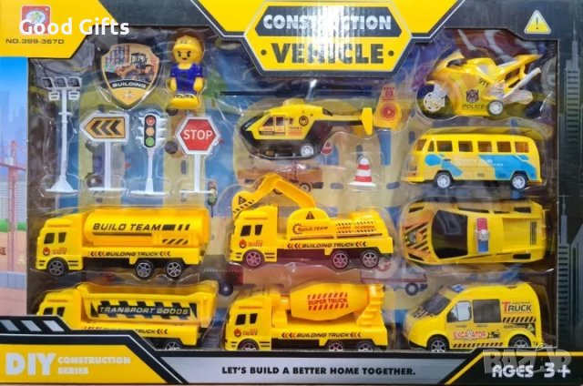 Голям комплект превозни средства с фигурки и знаци 16 в 1, снимка 3 - Коли, камиони, мотори, писти - 38273232