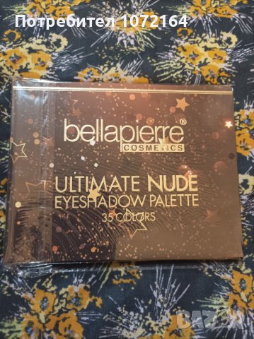 bellapierre Ultimate Nude Eyeshadow Palette ( палитра сенки за очи )  