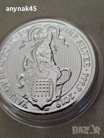 Сребро 2 oz. Британия