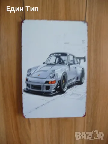 Porsche метална табела спортен автомобила бърза кола спойлер
