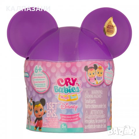 CRY BABIES MAGIC TEARS DISNEY EDITION IMC TOYS 82663, снимка 3 - Кукли - 36932296