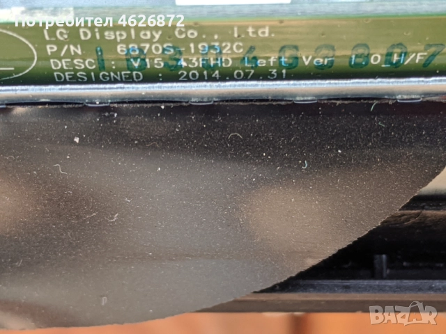 Skyworth LED-43E3000-5800-A6M33G-OP20/VER00.05-L3L02A , снимка 10 - Части и Платки - 52964166