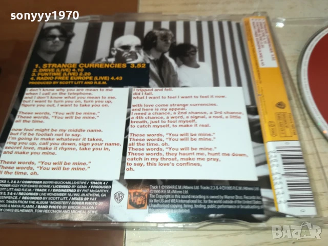 R.E.M. CD 0607251746, снимка 11 - CD дискове - 50928509