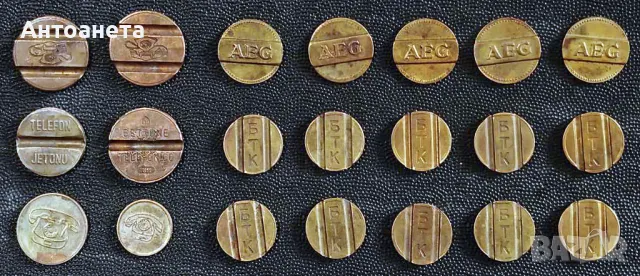 Стари български и чужди жетони