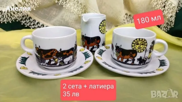 Чинии и сетове с крави от Швейцария , снимка 4 - Чинии - 49652593