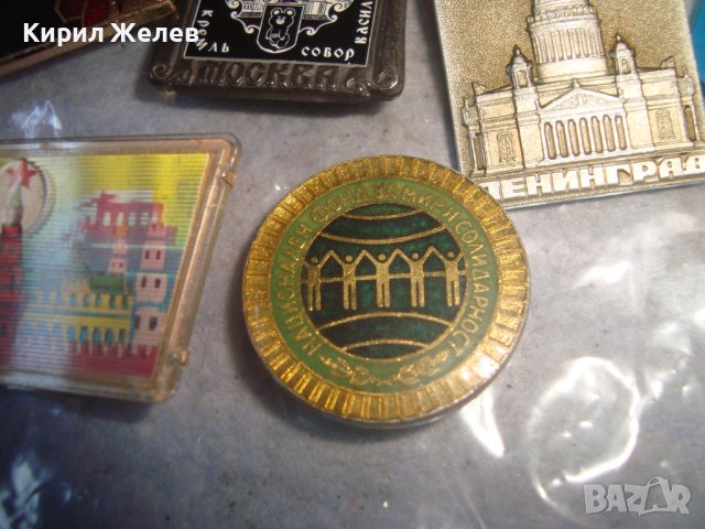 ЛОТ ДЕСЕТ СССР и НРБ РЕДКИ СОЦ КОЛЕКЦИОНЕРСКИ ЗНАЧКИ 31989, снимка 15 - Колекции - 38165552