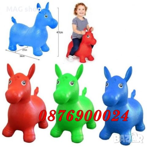 ПРОМО! Детско надуваемо гумено конче за скачане Скачащо магаре куче, снимка 2 - Надуваеми играчки - 43069971