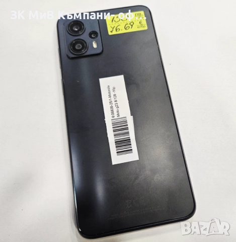 Motorola Moto g23 8/128 06835-25, снимка 2 - Motorola - 52910397