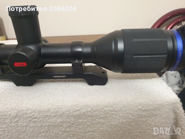 Pulsar Termion XP 50 