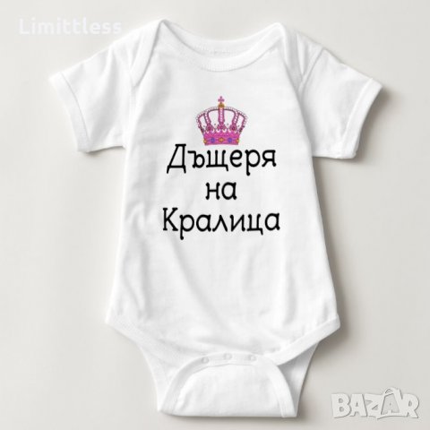 Бебешко боди забавен надпис , снимка 2 - Бодита за бебе - 27630703