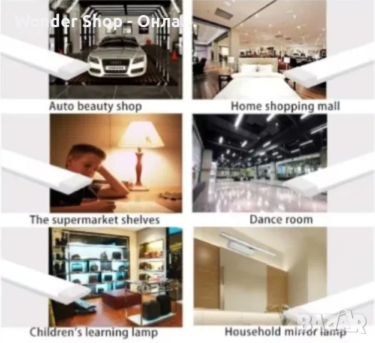 💡 LED линейно тяло за повърхностен монтаж – 18W/36W, 7000K – Ефективно и икономично осветление 💡, снимка 3 - Лед осветление - 48934038