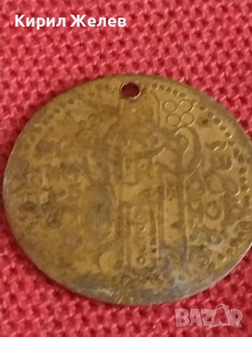Две монети пендари продупчени за накити носия престилка колекция 37414, снимка 6 - Нумизматика и бонистика - 43866340