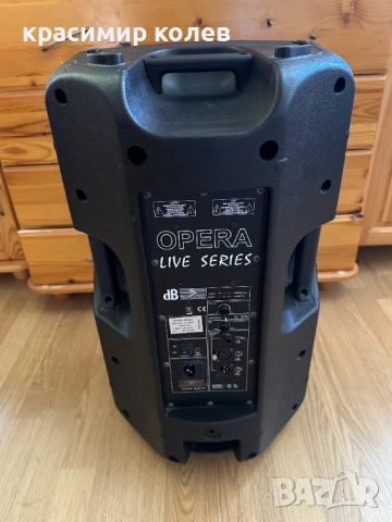 активен тонколона "dB Technologies Opera Live 202", снимка 14 - Тонколони - 52950206