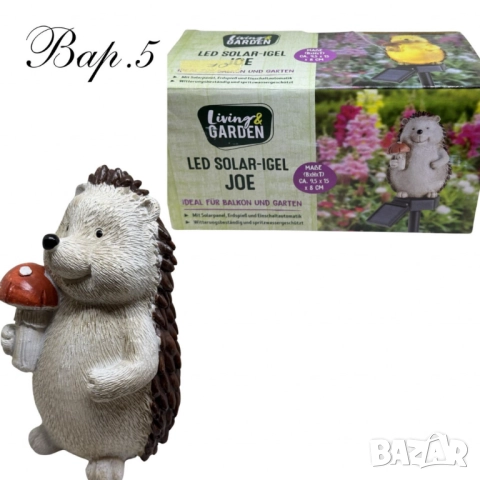 Соларни фигурки  за градина, снимка 13 - Други стоки за дома - 52038532