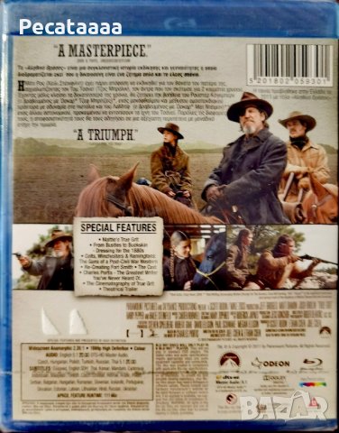 Непреклонните 2011 Blu Ray бг суб, снимка 2 - Blu-Ray филми - 43045637