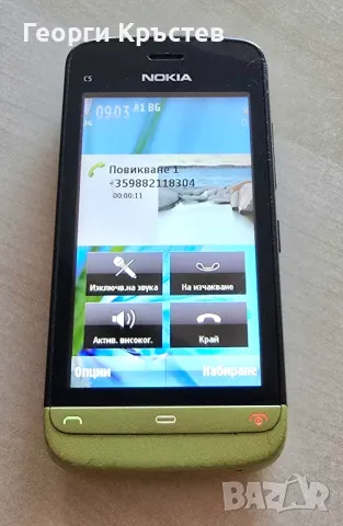 Nokia C5-03, снимка 13 - Nokia - 47436950