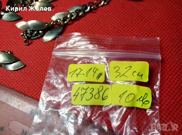 ДВЕ ЗЛАТИСТИ ВЕРИЖКИ ФЛОРАЛНИ АРТ УКРАШЕНИЯ с ЛИСТЕНЦА 47386, снимка 3 - Колиета, медальони, синджири - 47285767