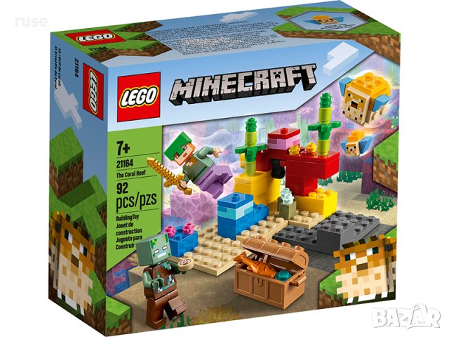НОВИ! LEGO® Minecraft™ 21164 Коралов риф