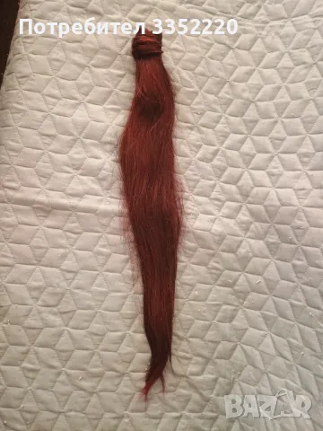 Естествена опашка, снимка 3 - Аксесоари за коса - 50056394