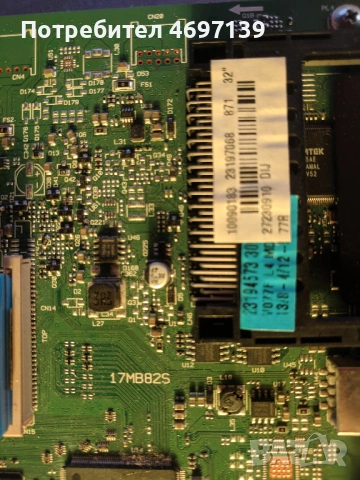 NEO LED-40730-17MB82S-17IPS12 , снимка 7 - Части и Платки - 53078610