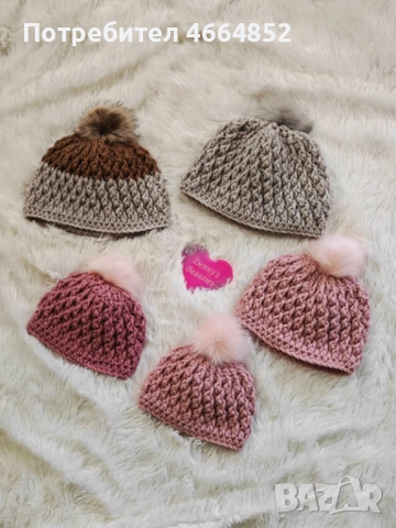 Ръчно плетена релефна шапка „Виктория“ с подвижен пухкав помпон