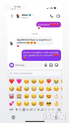 риза с мече , снимка 3 - Ризи - 52901916