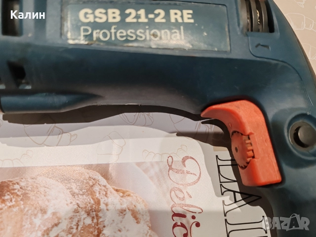 Bosch GSB 21-2 RE /1100W Ударна двускоростна бормашина, снимка 5 - Бормашини - 52870965