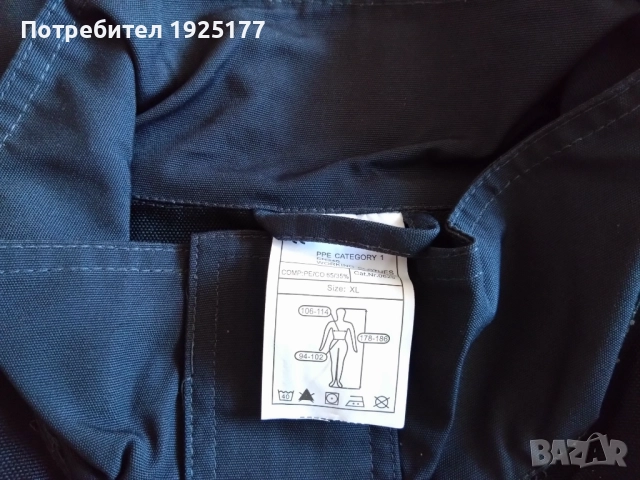 работни дрехи  цена на бр., снимка 4 - Други - 52106038