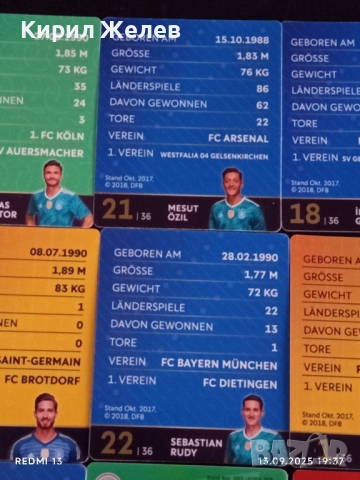 Колекционерски картички на футболисти ЮЛИАН БРАНД,ДЖЕРОМ БОАТЕНГ,МАРКО РЕУС 51038, снимка 10 - Колекции - 51703883