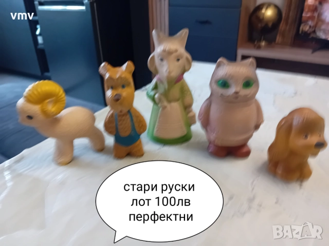 Стари соц играчки , снимка 3 - Колекции - 50054059