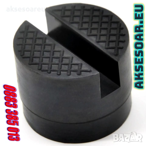 Гумен тампон гумена подложка за крик с прорез адаптер за крикове инструмент за повдигане на кола , снимка 14 - Аксесоари и консумативи - 53454200