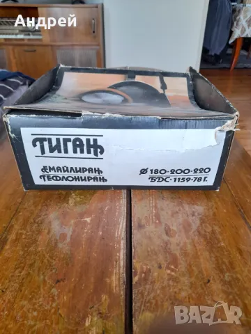 Стар емайлиран,тефлониран тиган