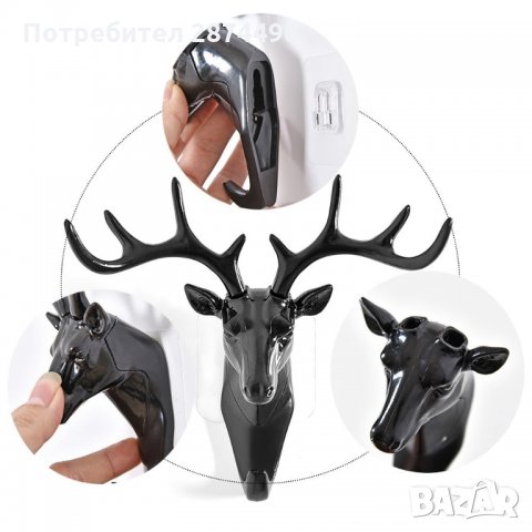 1928 Закачалка за ключове под формата на еленска глава, снимка 3 - Други стоки за дома - 34911829