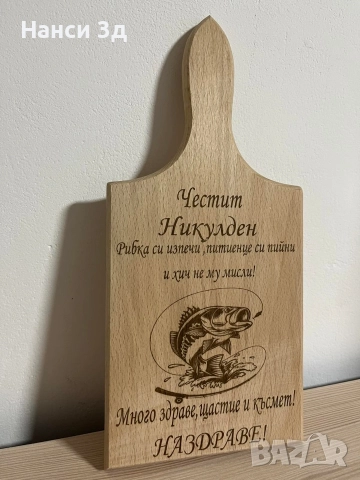 Гравирани дървени дъски