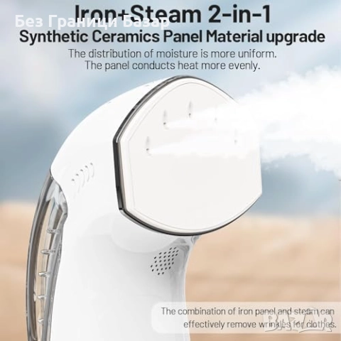 Нов Портативен парогенератор за дрехи 180 мл резервоар, 800W гладене, снимка 8 - Ютии - 51589347