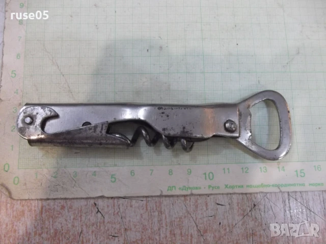 Отварачка затварачка "Загорка" с тирбушон от соца, снимка 2 - Аксесоари за кухня - 50920058