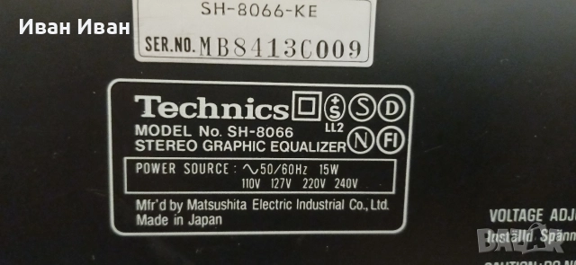 Еквалайзер Technics SH-8066 , снимка 5 - Декове - 52564361