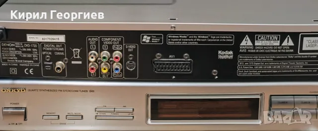 Denon dvd 1720, снимка 4 - Аудиосистеми - 50433070