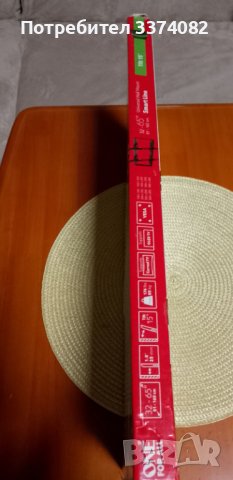 Продавам стойка за телевизор , снимка 2 - Стойки, 3D очила, аксесоари - 43929743