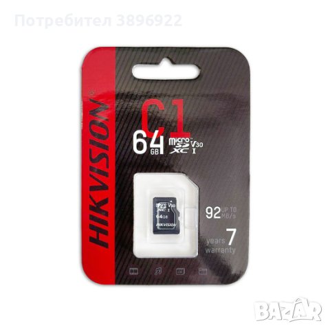 НА ЕДРО !!! Карта Памет - Memory Card 64GB, снимка 1 - Карти памет - 43005404