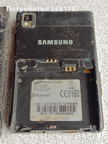 телефон Самсунг P300, снимка 5 - Samsung - 52063929