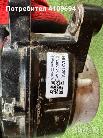 Мотори за електрически велосипеди, снимка 6 - Части за велосипеди - 52435735