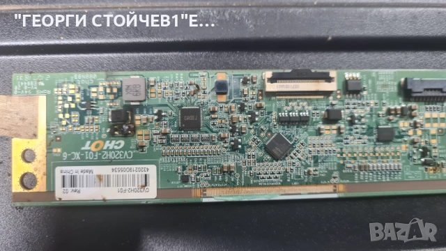 32S615  TPD.RT2841.PB775  CV320H2-F01, снимка 6 - Части и Платки - 51866576