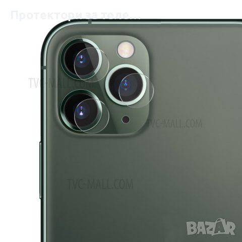 Стъклен протектор за задна камера за iPhone 11 Pro