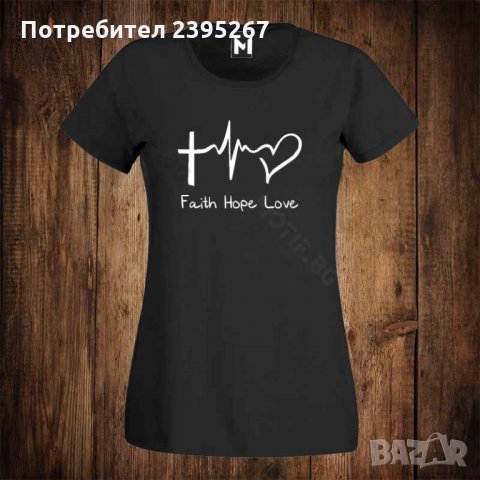 Дамска тениска с щампа FAITH HOPE LOVE , снимка 1 - Тениски - 26330279