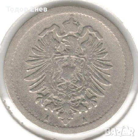 Germany-5 Pfennig-1875 A-KM# 3-Wilhelm I-type 1-large shield, снимка 2 - Нумизматика и бонистика - 50923522